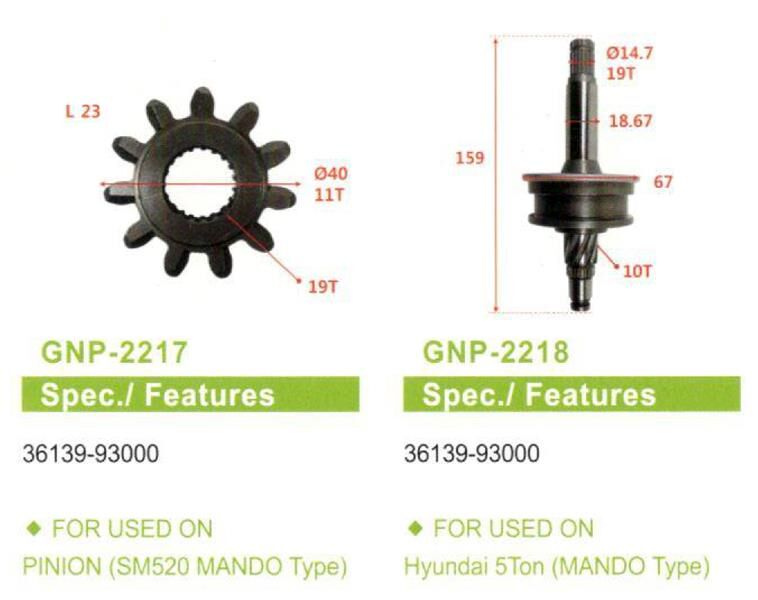 11 DIS HYUNDAI 5 TON | OEM:36139-93000 36139-93000