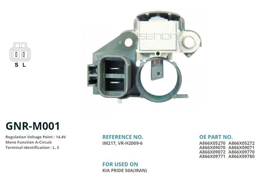 12V KIA PRIDE 50A IRAN L S | OEM:VR-H2009-6-IM217