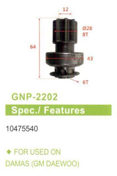 UMD-5763 8 DIS DAEWOO DAMAS | OEM:ZEN-1620-10475540