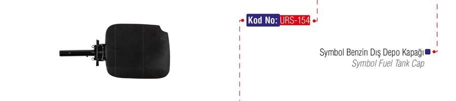BENZİN DEPO DIŞ KAPAĞI CLIO SYMBOL 09 > | OEM:8200690154