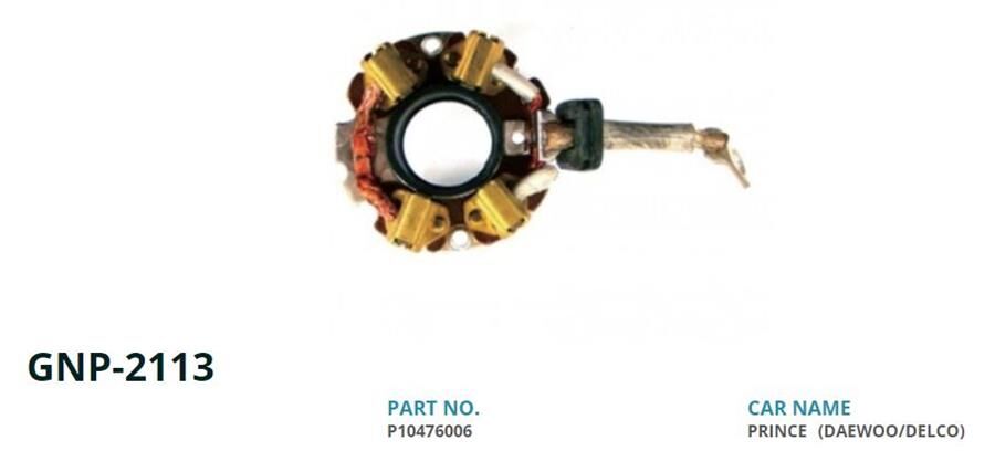 12V DAEWOO LANOS-NUBIRA-ESPERO-LEGANZA-NEXIA | OEM:P10476006