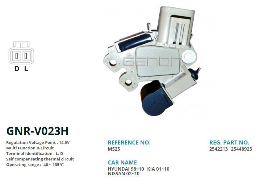 12V NISSAN MICRA-HYUNDAI SONATA-SANTA FE-KIA SORENTO L D | OEM:VR-PR3389-M525-2542213-25448923