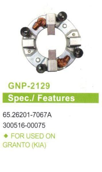 24V KIA GRANTO | OEM:65.26201-7067A-300516-00075